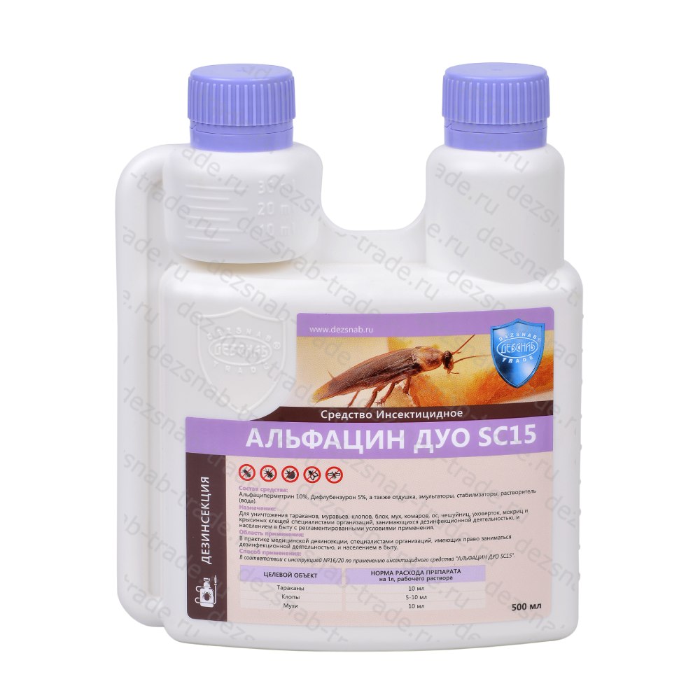 Альфацин ДУО SC15 — фирменная упаковка
