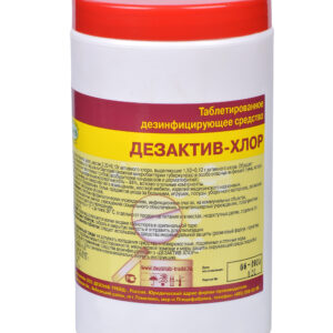 Дезактив-хлор, Банка, 300 таблеток