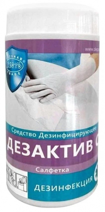 Дезактив С — банка дезинфицирующих салфеток