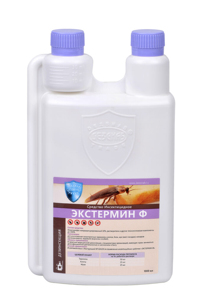 Экстермин-Ф (микрофос), Флакон, 1 л