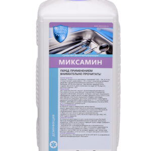 Миксамин, Флакон, 1 л