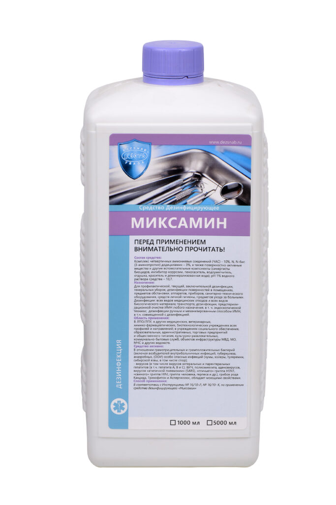 Миксамин, Флакон, 1 л