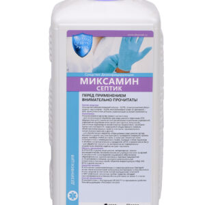 Миксамин септик, Флакон, 1 л