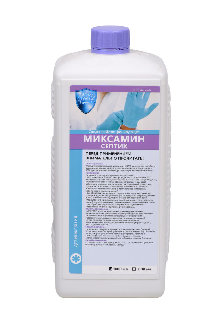 Миксамин септик, Флакон, 1 л
